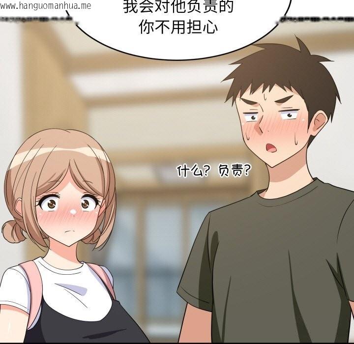 韩国漫画难缠姐妹偏要和我同居韩漫_难缠姐妹偏要和我同居-第59话在线免费阅读-韩国漫画-第20张图片