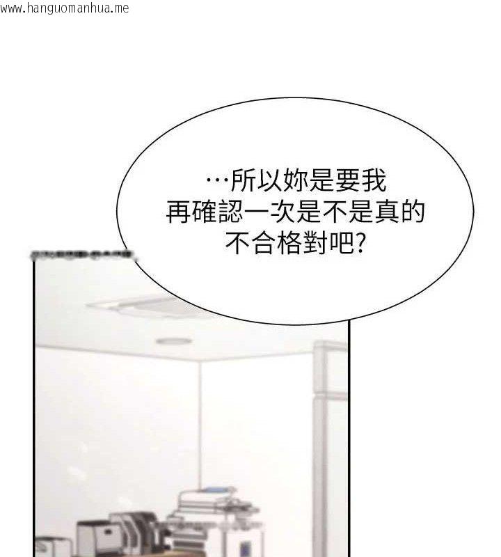 韩国漫画肉体审判韩漫_肉体审判-第17话-藉酒强吻心上人在线免费阅读-韩国漫画-第43张图片