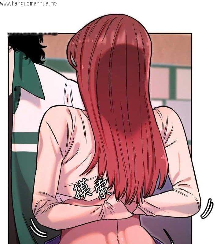 韩国漫画守护天使韩漫_守护天使-第47话-令人想侵犯的性感尤物在线免费阅读-韩国漫画-第28张图片