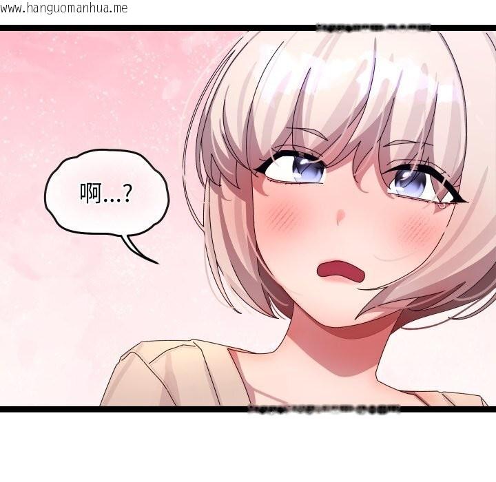 韩国漫画分身使我无限变强韩漫_分身使我无限变强-第30话在线免费阅读-韩国漫画-第145张图片