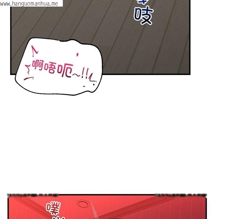 韩国漫画超导体觉醒/超导体大叔韩漫_超导体觉醒/超导体大叔-第2话在线免费阅读-韩国漫画-第147张图片