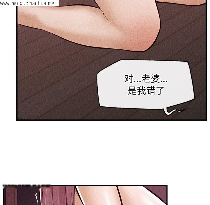 韩国漫画超导体觉醒/超导体大叔韩漫_超导体觉醒/超导体大叔-第2话在线免费阅读-韩国漫画-第79张图片