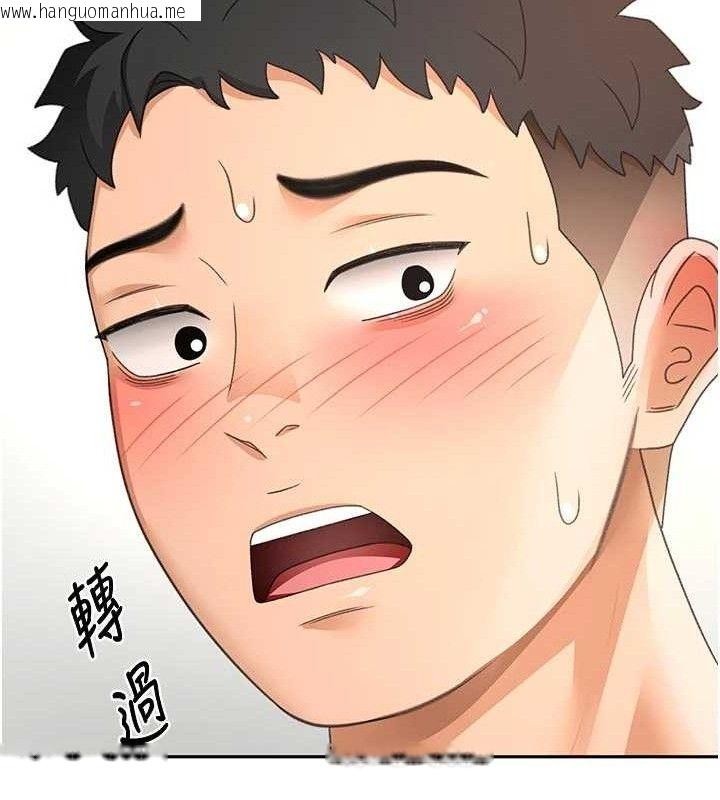 韩国漫画顶加套房的春天韩漫_顶加套房的春天-第33话-院长，这姿势可以吗?在线免费阅读-韩国漫画-第73张图片