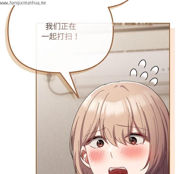 韩国漫画爱上你也好韩漫_爱上你也好-第29话在线免费阅读-韩国漫画-第25张图片