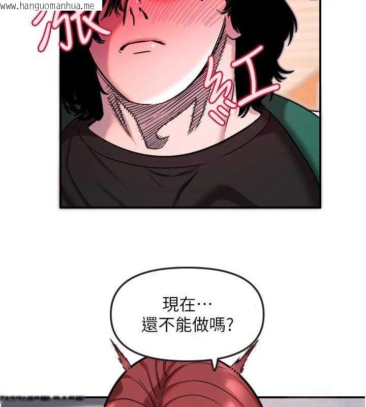 韩国漫画守护天使韩漫_守护天使-第47话-令人想侵犯的性感尤物在线免费阅读-韩国漫画-第31张图片