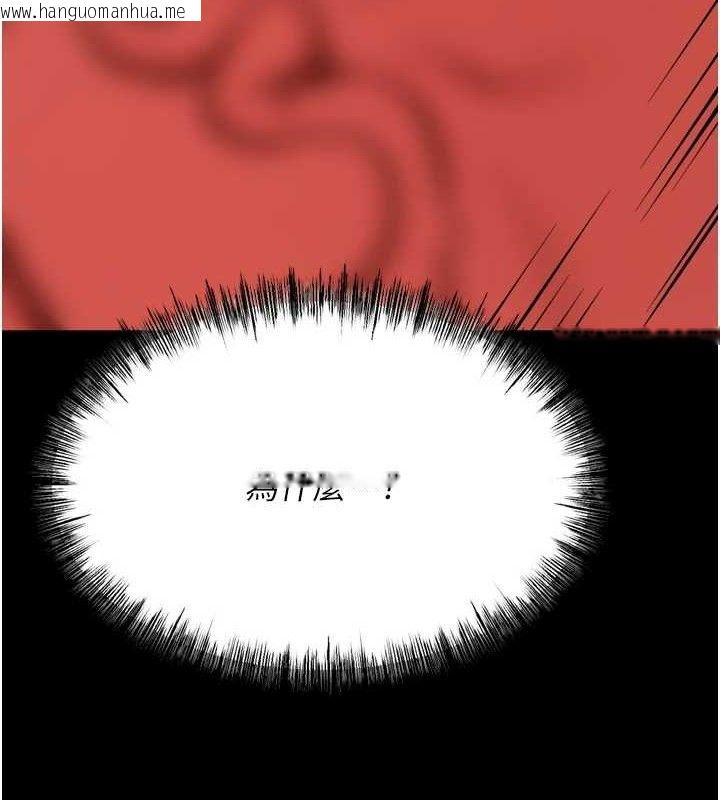 韩国漫画选手村:母猪调教韩漫_选手村:母猪调教-第42话-男朋友没办法满足妳…在线免费阅读-韩国漫画-第69张图片