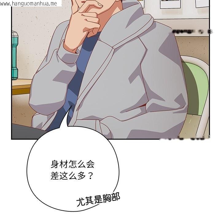 韩国漫画与众不同的兄妹/我家的掌上明珠韩漫_与众不同的兄妹/我家的掌上明珠-第11话在线免费阅读-韩国漫画-第62张图片