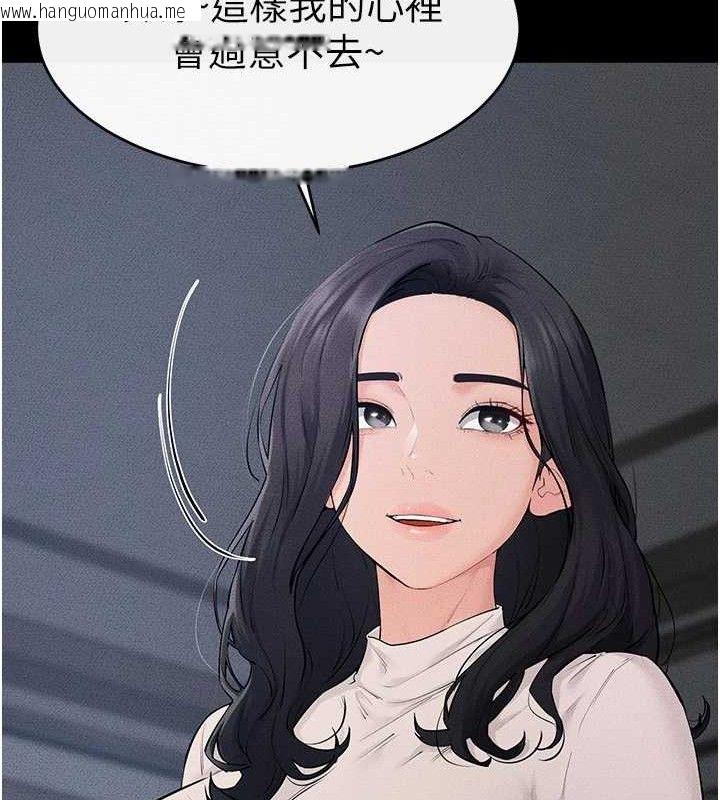 韩国漫画继母与继姐韩漫_继母与继姐-第86话-让女人超有感的打桩机在线免费阅读-韩国漫画-第17张图片