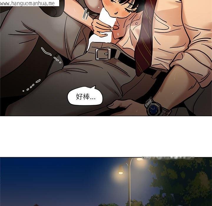 韩国漫画雪人韩漫_雪人-第18话在线免费阅读-韩国漫画-第48张图片