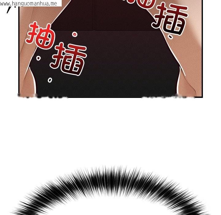 韩国漫画超导体觉醒/超导体大叔韩漫_超导体觉醒/超导体大叔-第3话在线免费阅读-韩国漫画-第19张图片
