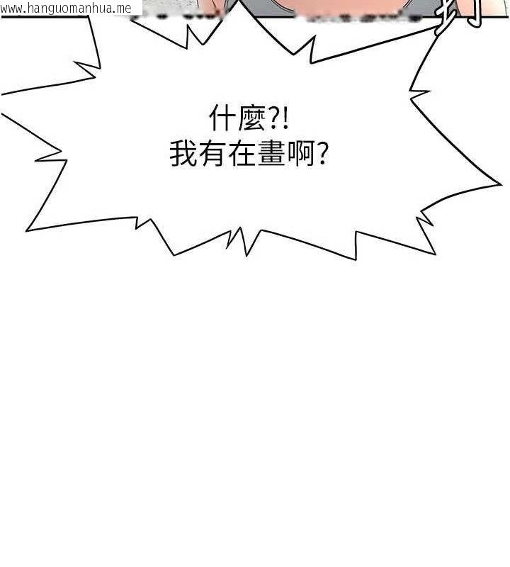 韩国漫画顶加套房的春天韩漫_顶加套房的春天-第33话-院长，这姿势可以吗?在线免费阅读-韩国漫画-第79张图片