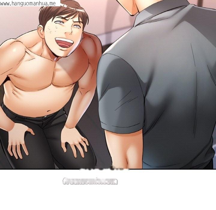 韩国漫画已嫁人的她韩漫_已嫁人的她-第42话在线免费阅读-韩国漫画-第42张图片