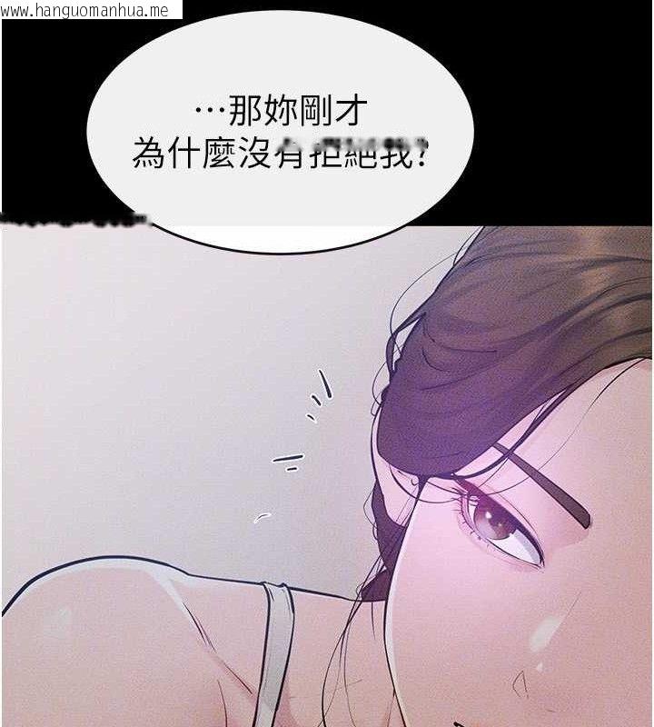 韩国漫画继母与继姐韩漫_继母与继姐-第86话-让女人超有感的打桩机在线免费阅读-韩国漫画-第122张图片
