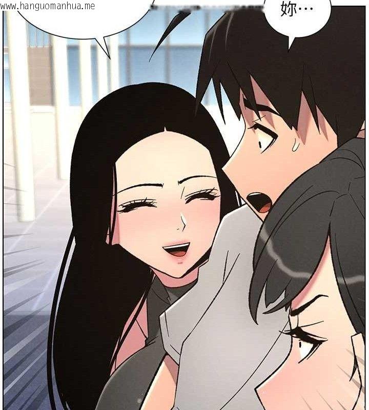 韩国漫画兄妹的秘密授课韩漫_兄妹的秘密授课-第73话-天降正妹新对手在线免费阅读-韩国漫画-第102张图片