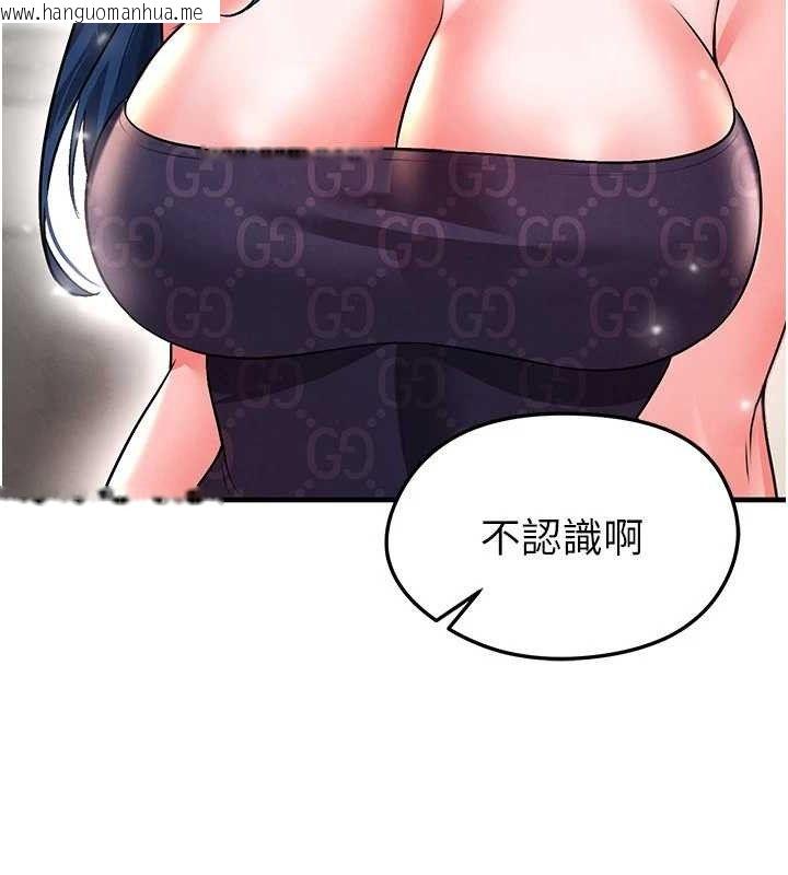 韩国漫画足球型男脱单指南韩漫_足球型男脱单指南-第28话-英才争夺战在线免费阅读-韩国漫画-第187张图片