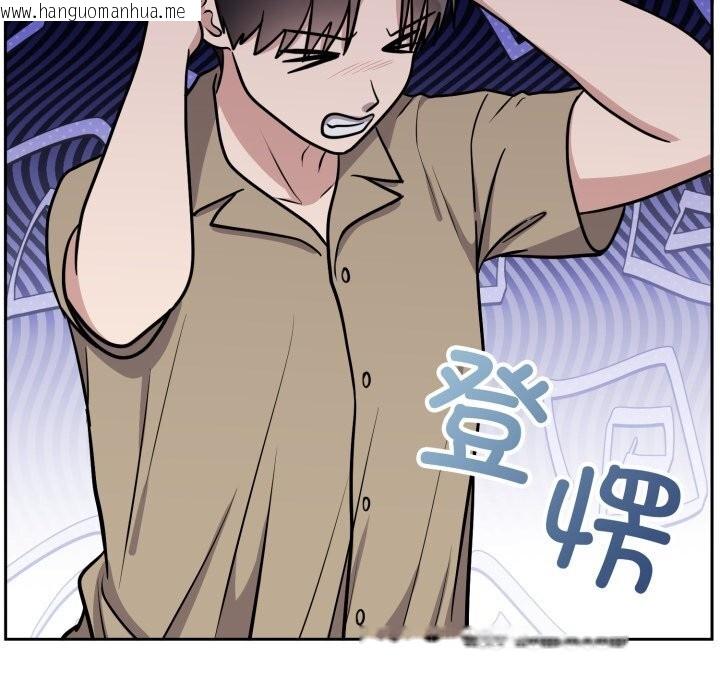 韩国漫画难言之秘韩漫_难言之秘-第15话在线免费阅读-韩国漫画-第153张图片