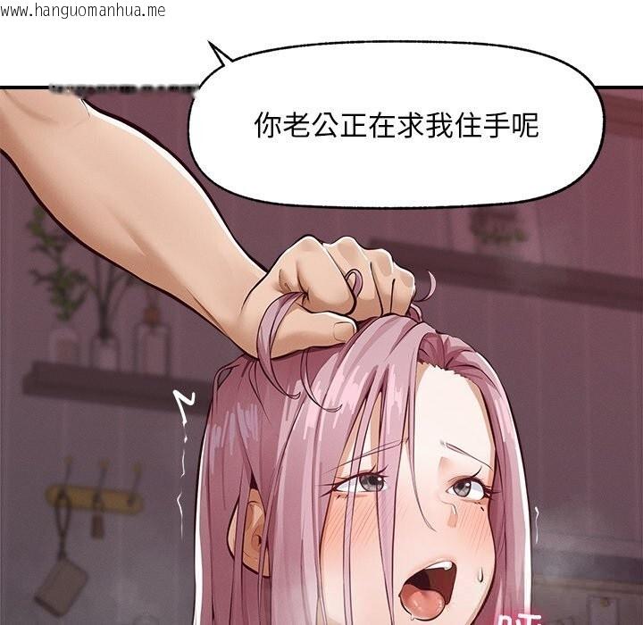 韩国漫画超导体觉醒/超导体大叔韩漫_超导体觉醒/超导体大叔-第2话在线免费阅读-韩国漫画-第75张图片