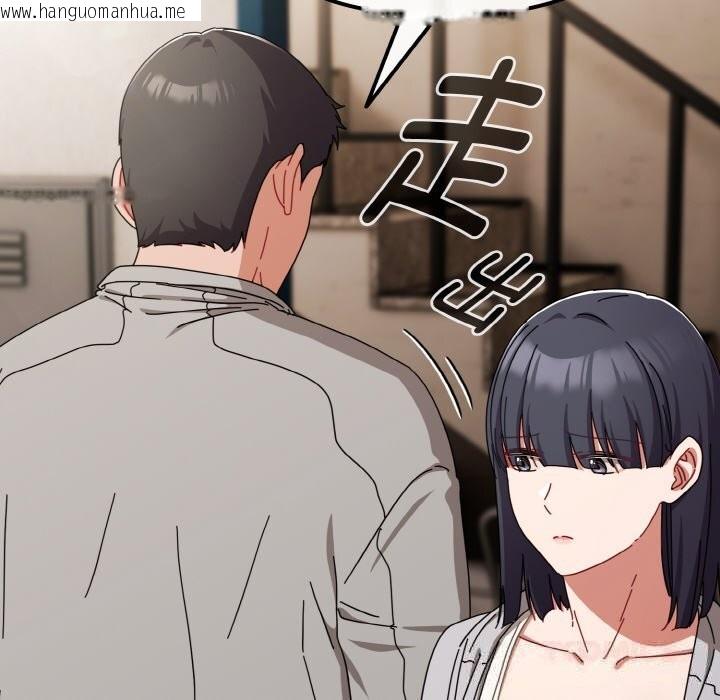 韩国漫画爱上你也好韩漫_爱上你也好-第29话在线免费阅读-韩国漫画-第36张图片