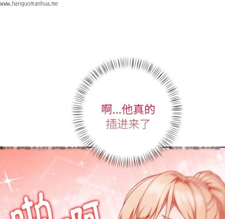 韩国漫画欲演越烈/捕捉美少女韩漫_欲演越烈/捕捉美少女-第5话在线免费阅读-韩国漫画-第100张图片