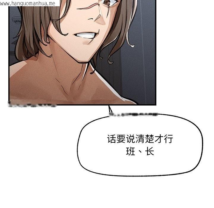 韩国漫画超导体觉醒/超导体大叔韩漫_超导体觉醒/超导体大叔-第1话在线免费阅读-韩国漫画-第166张图片