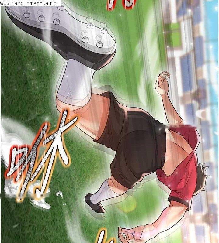 韩国漫画足球型男脱单指南韩漫_足球型男脱单指南-第28话-英才争夺战在线免费阅读-韩国漫画-第128张图片