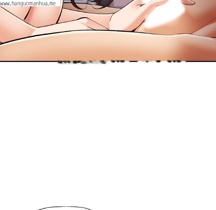 韩国漫画已嫁人的她韩漫_已嫁人的她-第42话在线免费阅读-韩国漫画-第130张图片