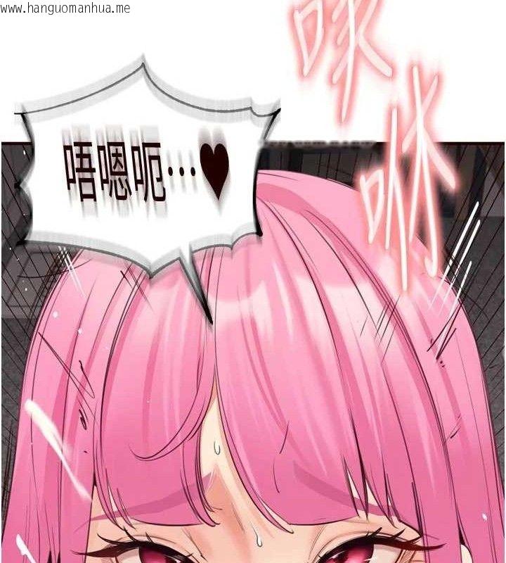 韩国漫画熟女自助餐韩漫_熟女自助餐-第52话-帮学妹开苞在线免费阅读-韩国漫画-第64张图片