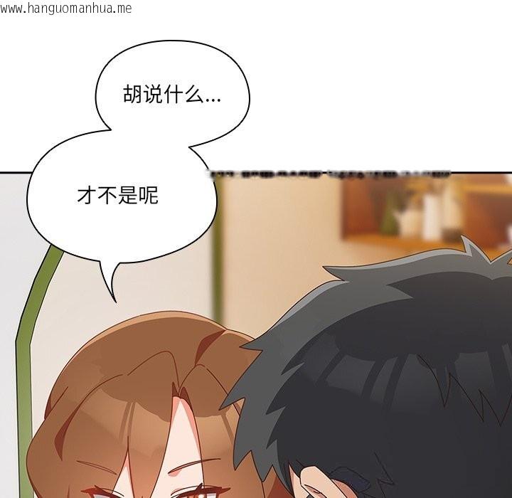 韩国漫画与众不同的兄妹/我家的掌上明珠韩漫_与众不同的兄妹/我家的掌上明珠-第11话在线免费阅读-韩国漫画-第32张图片
