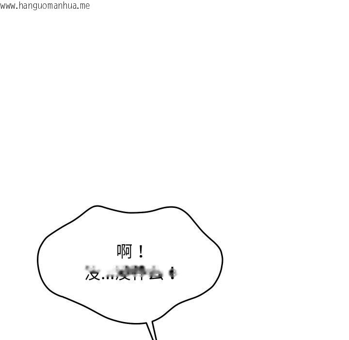 韩国漫画分身使我无限变强韩漫_分身使我无限变强-第30话在线免费阅读-韩国漫画-第61张图片