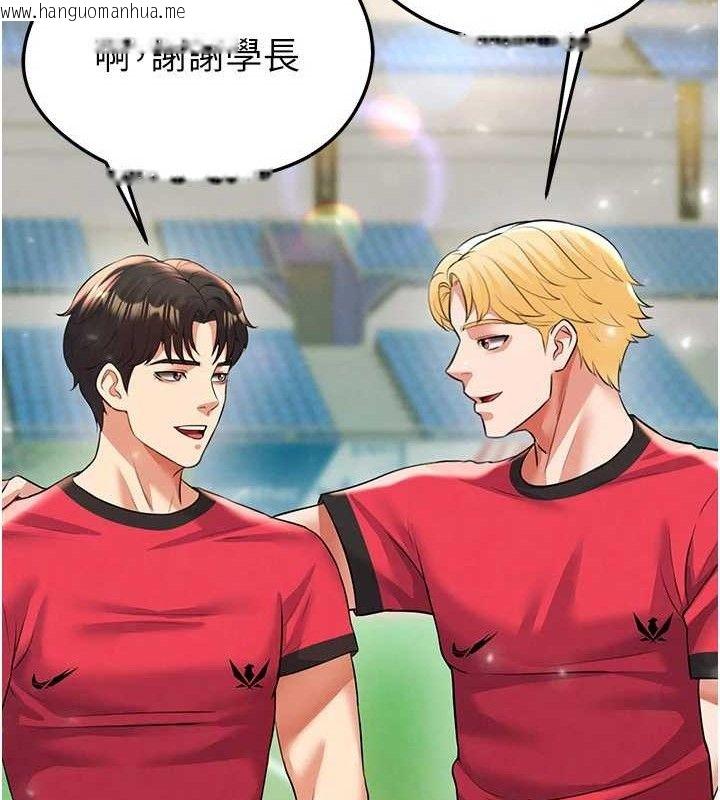 韩国漫画足球型男脱单指南韩漫_足球型男脱单指南-第28话-英才争夺战在线免费阅读-韩国漫画-第74张图片