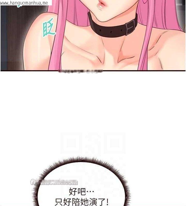 韩国漫画熟女自助餐韩漫_熟女自助餐-第52话-帮学妹开苞在线免费阅读-韩国漫画-第30张图片