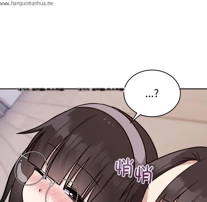 韩国漫画难言之秘韩漫_难言之秘-第15话在线免费阅读-韩国漫画-第31张图片