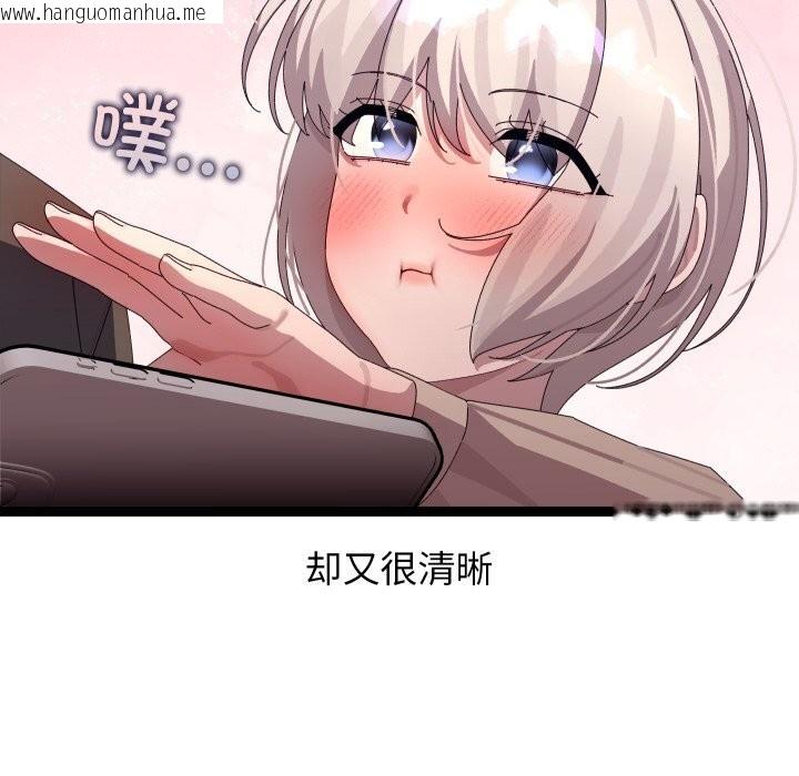 韩国漫画分身使我无限变强韩漫_分身使我无限变强-第30话在线免费阅读-韩国漫画-第150张图片