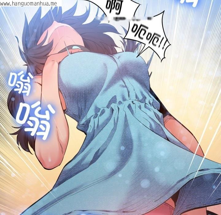 韩国漫画她的直播间韩漫_她的直播间-第26话在线免费阅读-韩国漫画-第88张图片