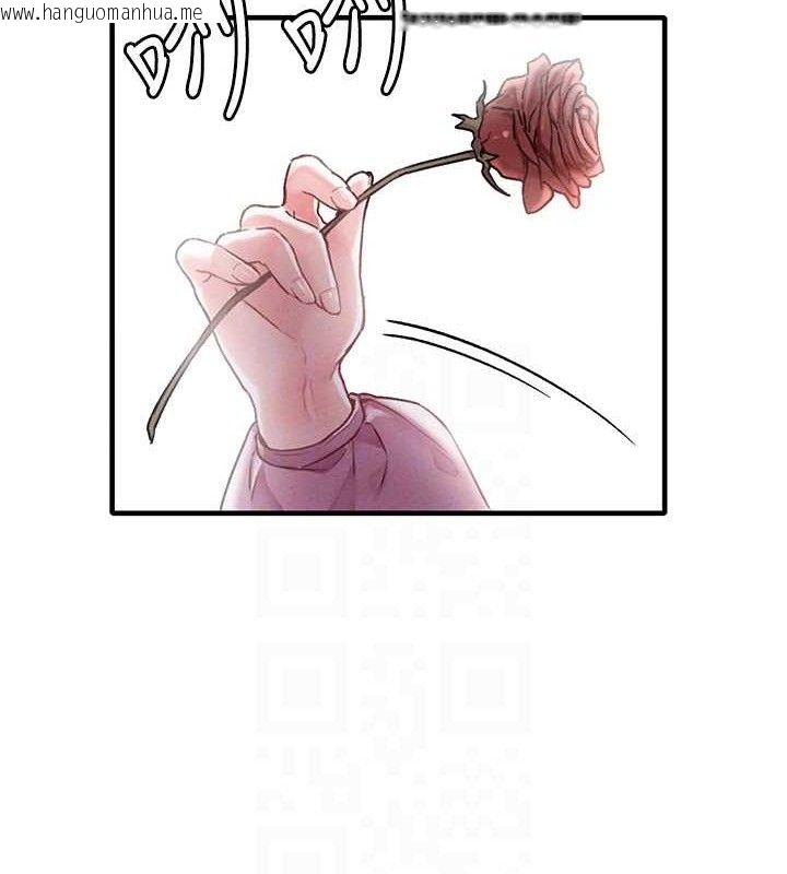 韩国漫画男人配额制韩漫_男人配额制-第11话-淫荡女vs.地雷女?!在线免费阅读-韩国漫画-第101张图片