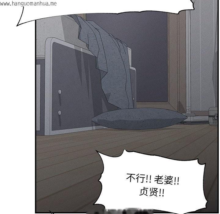 韩国漫画超导体觉醒/超导体大叔韩漫_超导体觉醒/超导体大叔-第2话在线免费阅读-韩国漫画-第121张图片