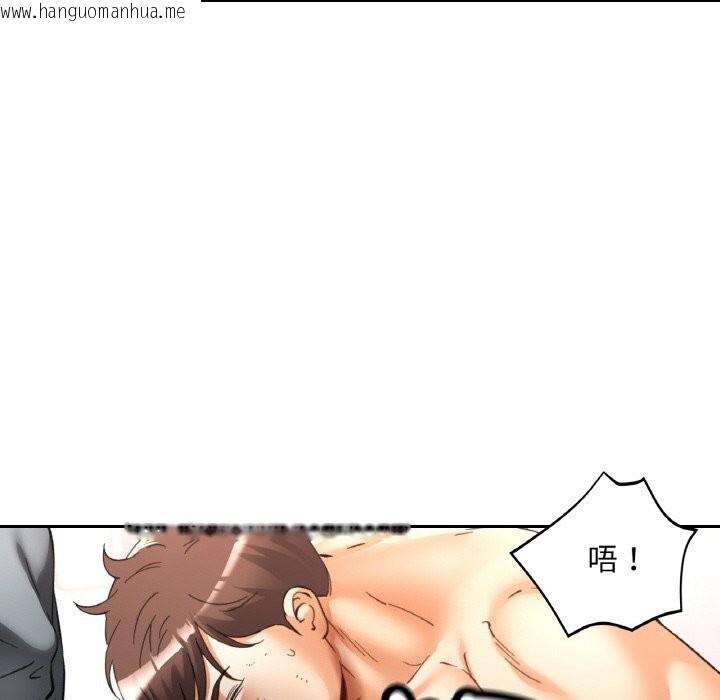 韩国漫画已嫁人的她韩漫_已嫁人的她-第42话在线免费阅读-韩国漫画-第49张图片