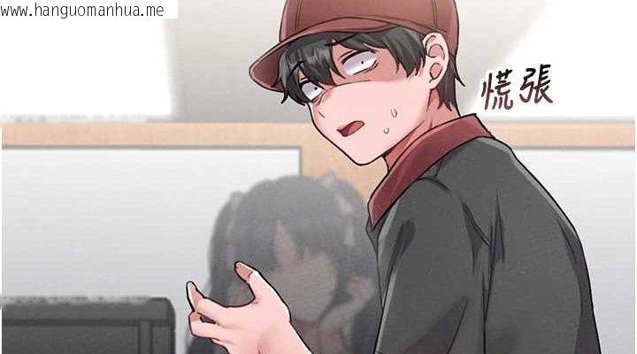 韩国漫画男人配额制韩漫_男人配额制-第11话-淫荡女vs.地雷女?!在线免费阅读-韩国漫画-第114张图片