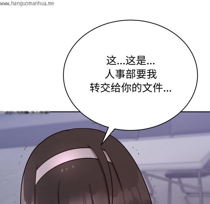 韩国漫画难言之秘韩漫_难言之秘-第15话在线免费阅读-韩国漫画-第110张图片