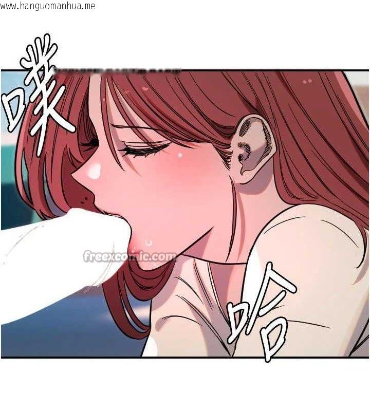 韩国漫画守护天使韩漫_守护天使-第47话-令人想侵犯的性感尤物在线免费阅读-韩国漫画-第100张图片