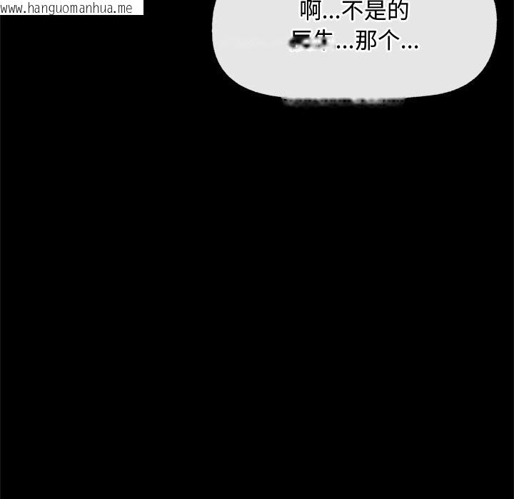 韩国漫画超导体觉醒/超导体大叔韩漫_超导体觉醒/超导体大叔-第3话在线免费阅读-韩国漫画-第142张图片