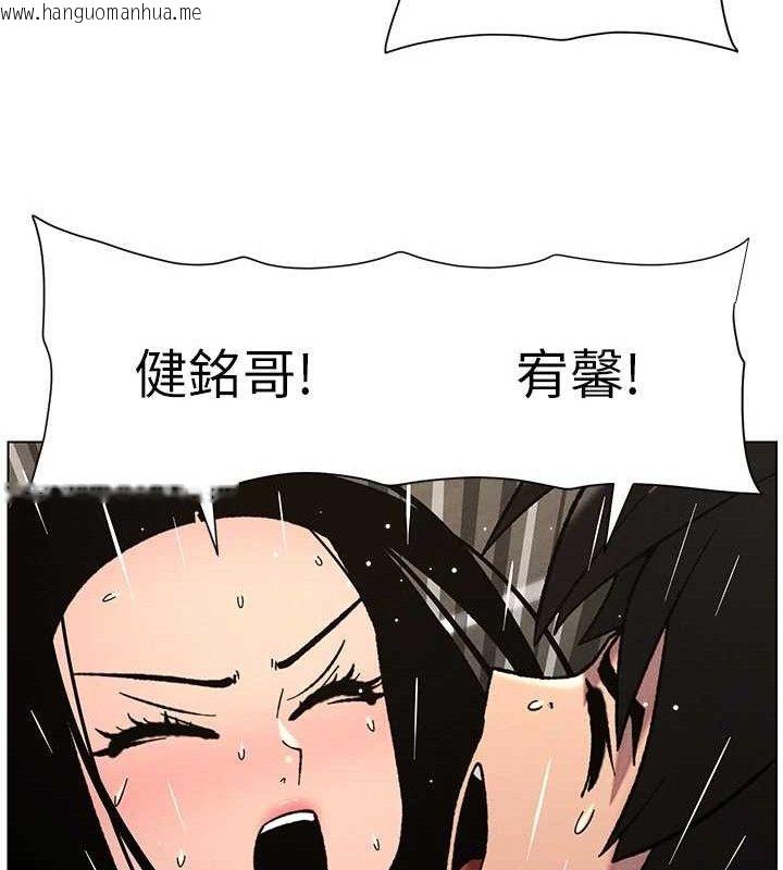 韩国漫画兄妹的秘密授课韩漫_兄妹的秘密授课-第73话-天降正妹新对手在线免费阅读-韩国漫画-第49张图片