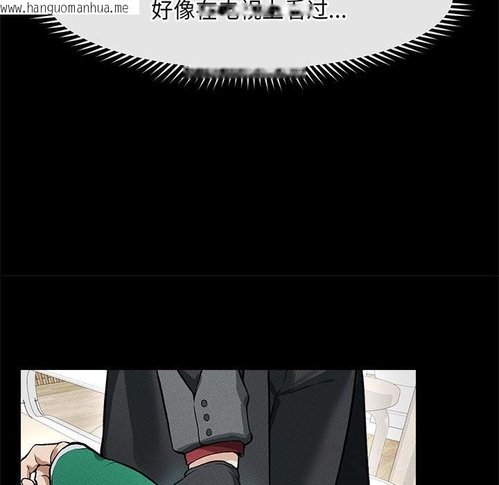 韩国漫画超导体觉醒/超导体大叔韩漫_超导体觉醒/超导体大叔-第1话在线免费阅读-韩国漫画-第235张图片