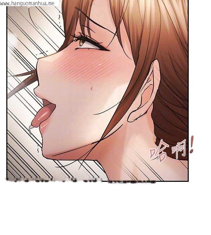 韩国漫画偏偏欲到妳韩漫_偏偏欲到妳-第59话-岳母的小穴真美味在线免费阅读-韩国漫画-第89张图片