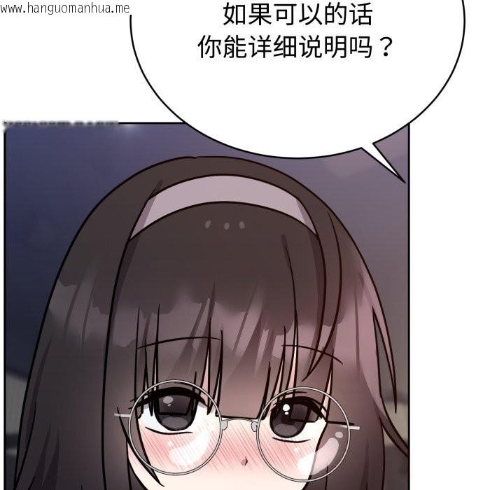 韩国漫画难言之秘韩漫_难言之秘-第15话在线免费阅读-韩国漫画-第157张图片