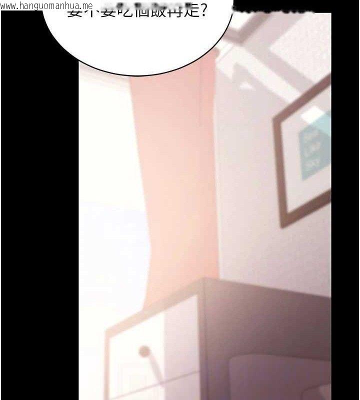 韩国漫画拜脱拜脱App韩漫_拜脱拜脱App-第29话-妈妈是女儿2.0在线免费阅读-韩国漫画-第78张图片