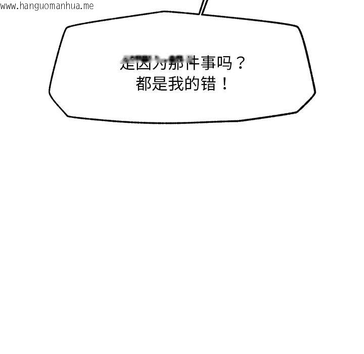韩国漫画超导体觉醒/超导体大叔韩漫_超导体觉醒/超导体大叔-第1话在线免费阅读-韩国漫画-第41张图片
