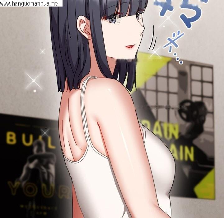 韩国漫画爱上你也好韩漫_爱上你也好-第29话在线免费阅读-韩国漫画-第95张图片