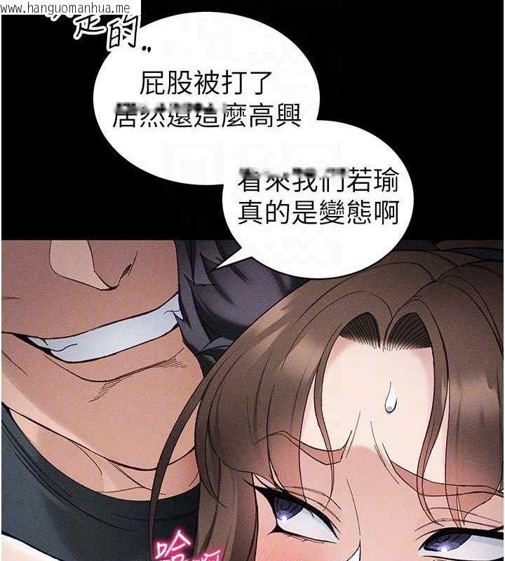 韩国漫画太妹攻略指南韩漫_太妹攻略指南-第37话-满足男友NTR癖的乖女友在线免费阅读-韩国漫画-第44张图片