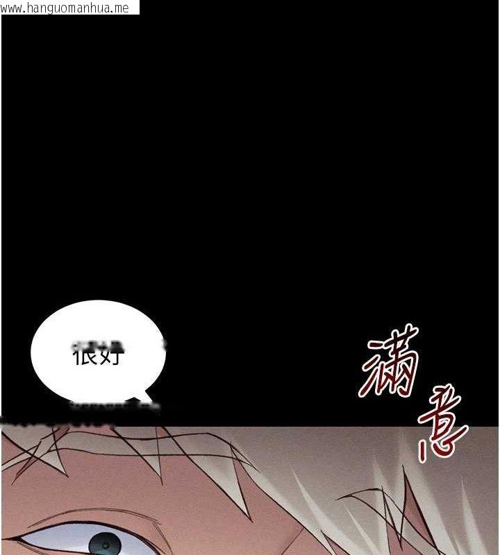 韩国漫画太妹攻略指南韩漫_太妹攻略指南-第37话-满足男友NTR癖的乖女友在线免费阅读-韩国漫画-第25张图片